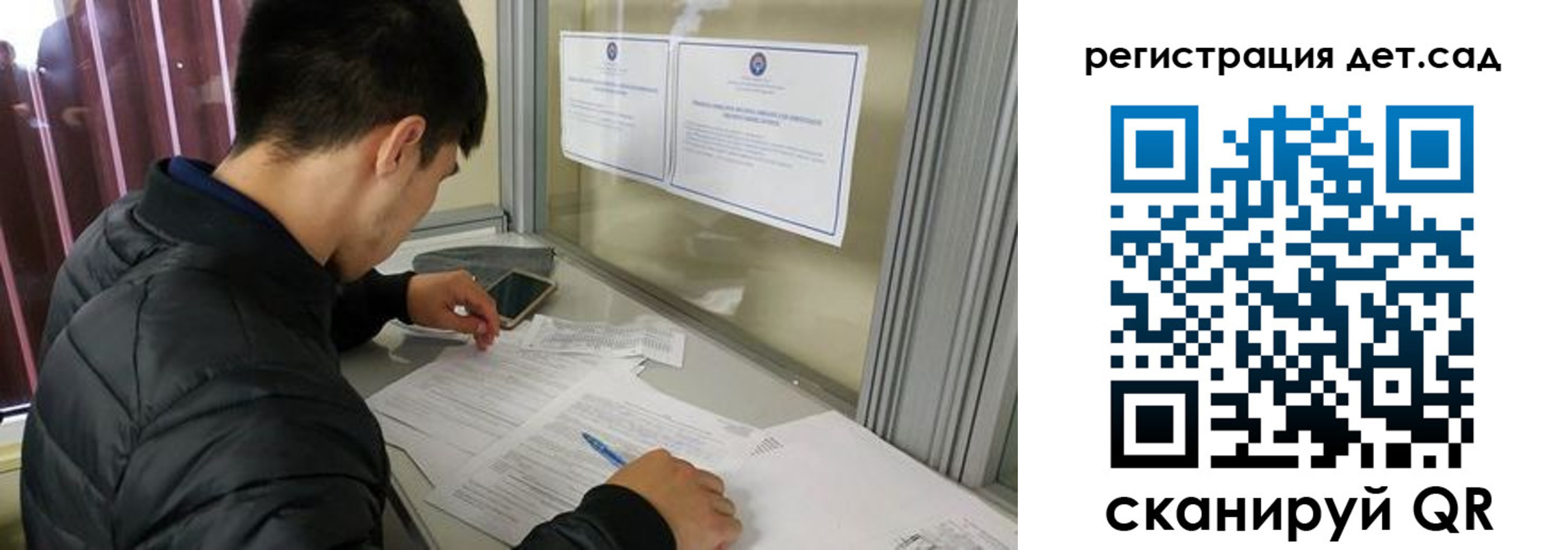 временная прописка в Новопавловске